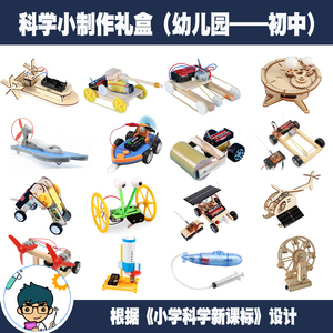 科技益智玩具 玩转未来教育的无限可能