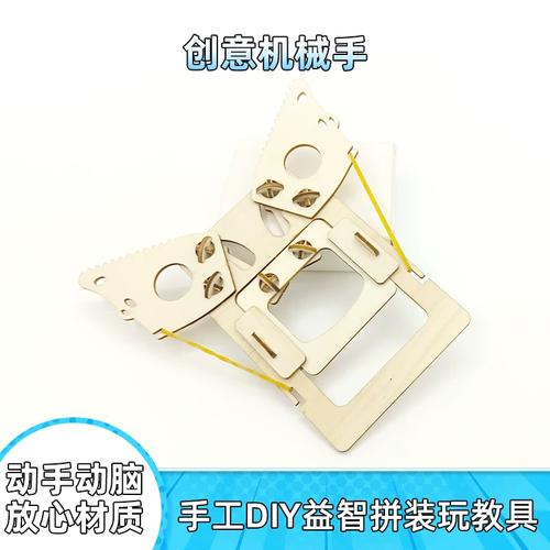 探索未来 DIY创意机械手——开启STEM教育新篇章